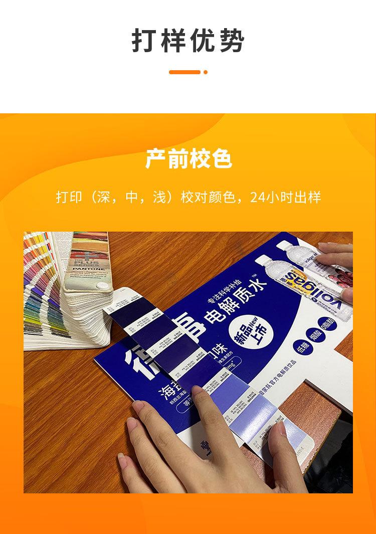 详情页_09.jpg