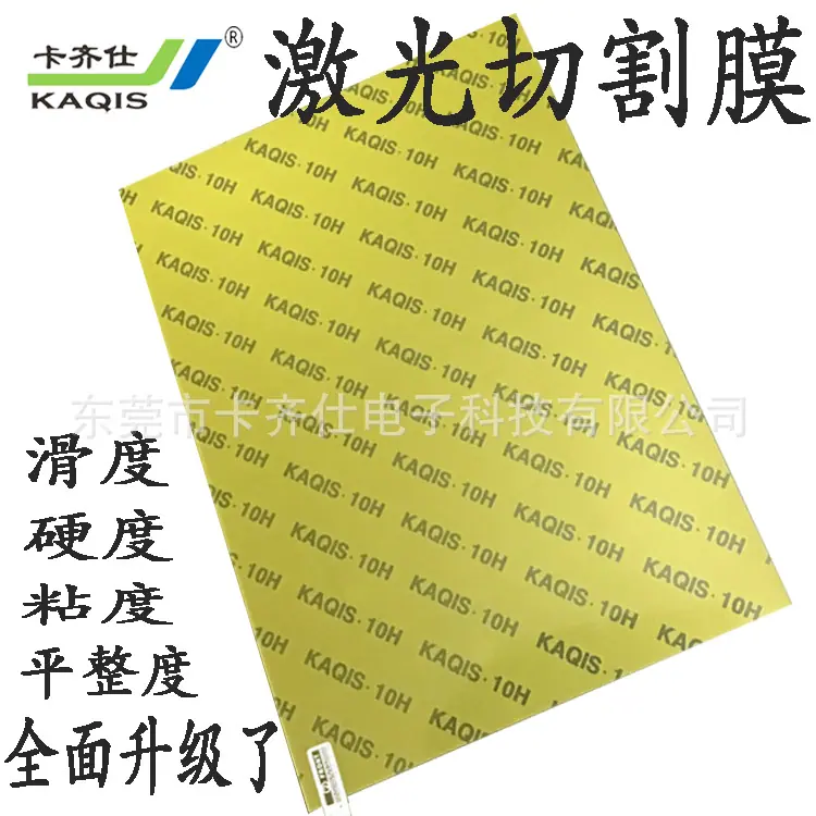 10HA4防爆膜