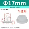 Tampão de Silicone Macio Resistente a Altas Temperaturas com Furo Tampão de Borracha Anti-Colisão Invertido Tampa de Vedação Redonda em Forma de T