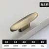 Puxador de Gaveta Furo Único Armário de Roupas Chinês Puxador de Porta de Armário de Cabeceira Anel de Puxar Redondo Bronze Antigo Dourado Simples