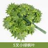 Vegetação artificial: Galhos de Bordo Vermelho, Árvores Artificiais, Galhos de Ginkgo, Plantas Verdes para Paisagismo de Engenharia, Folhagem Artificial Verde de Alta Qualidade