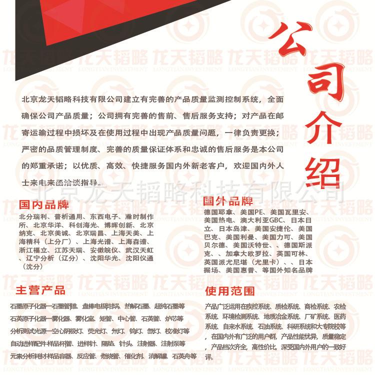 公司介绍5.jpg