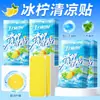 Parche Refrescante Mikabo al por Mayor Verano Enfriamiento Compresa Fría Parche de Hielo Directo de Fábrica con Envío Directo Disponible