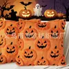 Fronha de Travesseiro de Halloween Amazon Transfronteiriça Almofada de Pelúcia Quiltada Bordada para Sofá Almofada Venda Quente Diabo Abóbora Atacado