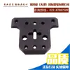 Piezas para Máquina Neumática de Amarre KZ19/16 Placa Diente Rodillo de Tensión Hoja Vástago del Pistón Disco Resorte de Diafragma Placa Vertical Trasera