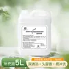 Desinfectante de Manos Hotel Cinco Estrellas Fragancia Té Blanco Botella Grande Espuma Limpiadora para Manos con Dispensador B&B Hogar Comercial Caja Completa Recarga