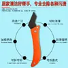 Cuchillo Sierrado para Junta de Azulejo, Herramienta de Limpieza de Juntas, Cuchillo para Juntas, Hoja para Juntas, Abrejuntas, Limpiador de Juntas, Removedor de Juntas