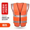 Chaleco reflectante, chaleco de tráfico, ropa fluorescente amarilla para construcción, saneamiento del sitio, chaqueta personalizada para hombre
