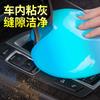Limpiador de goma suave para coche, ventosa adhesiva para eliminación de polvo, barro, artefacto para coche, suministros de decoración para coche, Daquan, tecnología negra práctica para coche