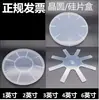 Caixa para Wafer de Silício/Caixa para Wafer/Caixa Protetora/Caixa tipo Barco de Cristal/Nova Caixa Única para Wafer de 1 2 3 4 6 polegadas