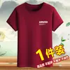 Camiseta de Manga Curta com Gola Redonda para Comércio Exterior Masculino, Moletom Fino Tendência da Moda de Verão, Nova Camiseta de Manga Curta Estilo Coreano Masculino