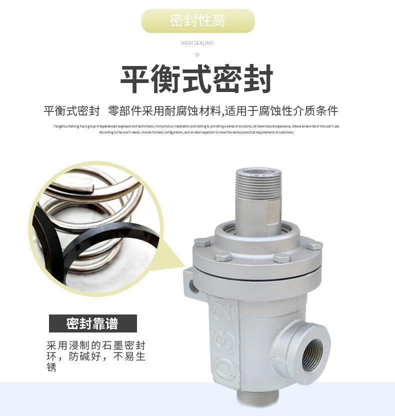大宏q不锈钢详情_04