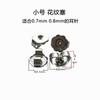 Suministro de Acero Inoxidable Tapones para los Oídos Japoneses y Coreanos Hebilla de Mariposa Hecho a Mano DIY Paquete de Oreja Cubierta de Pin para Pendientes Accesorios de Joyería