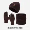 Conjunto Caliente de Invierno de Tres Piezas con Forro Polar, Gorro a Prueba de Frío, Calentador de Cuello, Guantes, Protección para los Oídos a Prueba de Viento para Exteriores, Fábrica de Gorros de Punto