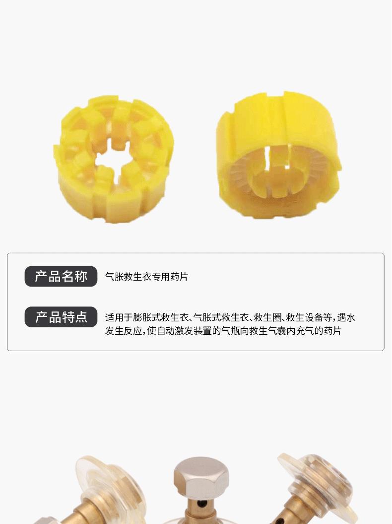 1688吹气管_05.gif