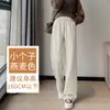 Pantalones de Lana Grises de Pierna Ancha para Mujer Primavera Otoño de Cintura Alta Caídos Rectos Versión Estrecha Casual Sueltos Invierno Otoño Pantalones de Arroz Pegajoso con Felpa