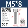 Tornillo de Cabeza Cilíndrica Hexagonal de Acero Inoxidable 304 Dongming Tornillo Extendido M2M2.5M3M4M5M6M20