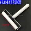 Película de Display de Celular Grupo de Rolos Manuais Silicone Macio Polarizador Forte Cilindro Rolo OCA