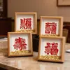 Carácter decorativo de "Felicidad" tipo papel picado, marco de fotos de fortuna y riqueza, decoración de mesa de boda, lingote de oro auspicioso, varios estilos de marcos de fotos pequeños al por mayor