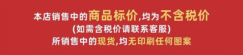 提示-790.jpg