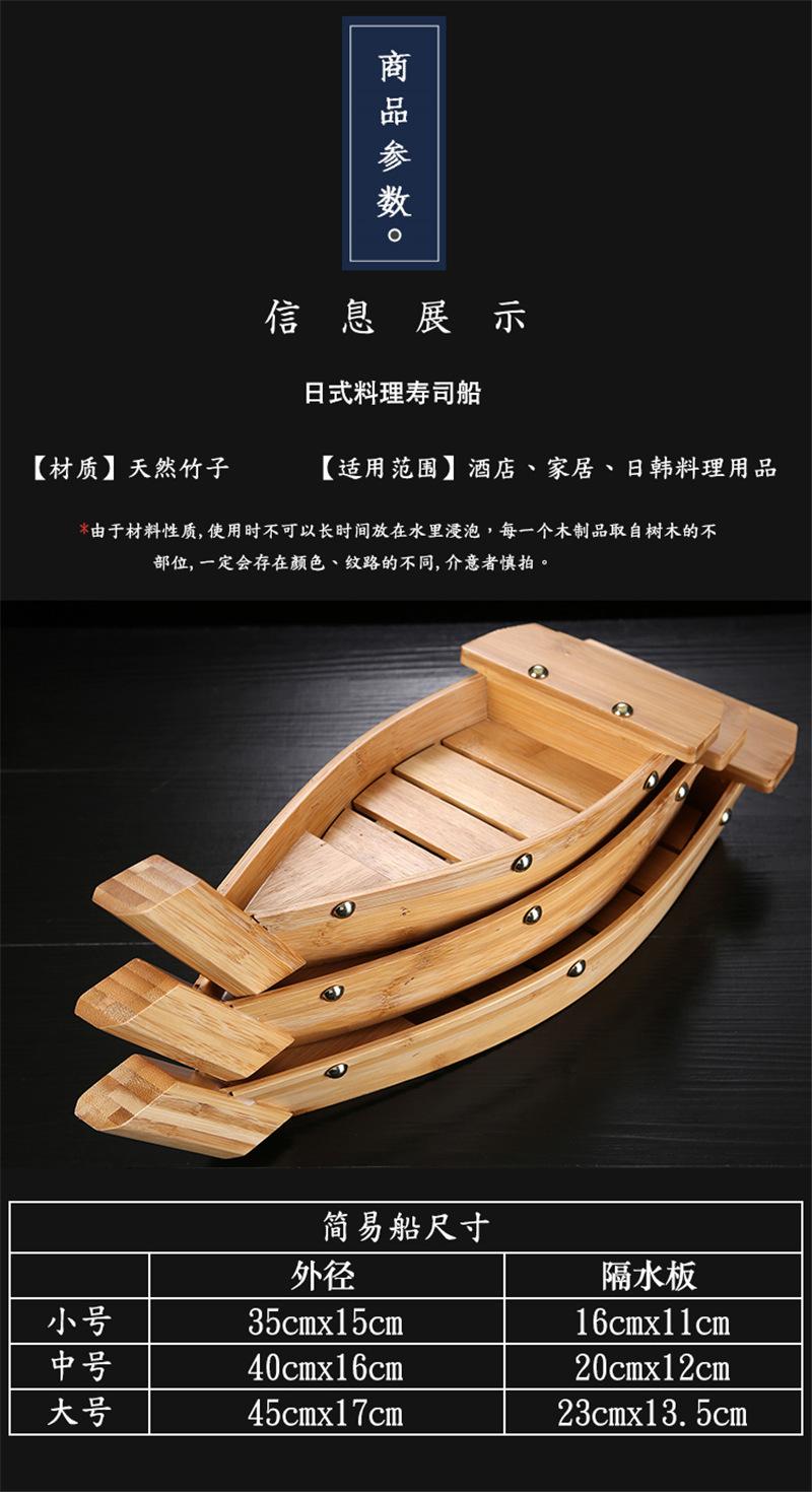 寿司详情页_05.jpg