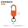 Hebilla Telescópica Luya para Exteriores, Cable de Acero, Hebilla de Camping, Hebilla de Rebote Automático Fácil de Tirar, Llavero Portátil Anti-Pérdida, Mosquetón