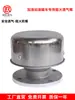 Tapa de Ventilación Antiflama de Aleación de Aluminio Estación de Servicio Tanque de Petróleo Válvula de Respiración de Acero Inoxidable Válvula de Ventilación Agujero de Medición de Depósito de Petróleo Deflagrador