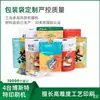 Procesamiento Personalizado de Bolsas para Empaque de Snacks, Cierres Auto-Soportantes, Plástico Compuesto Recubierto de Papel de Aluminio Fabricante de Bolsas de Plástico Certificadas Gmi