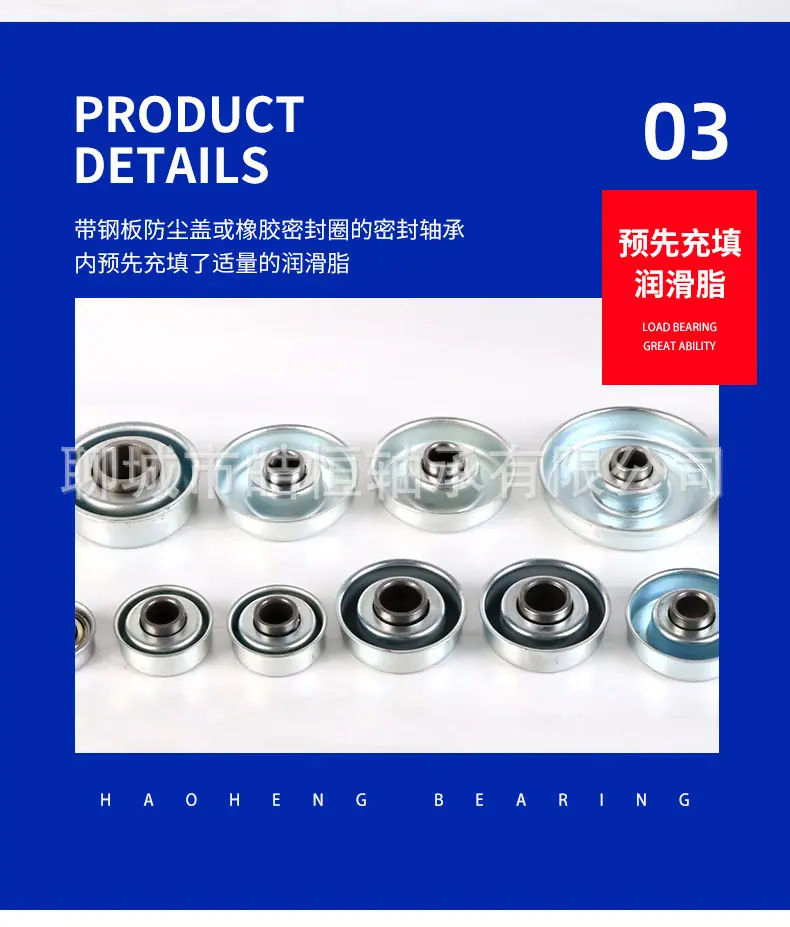 滚筒端盖轴承(1)_10.jpg