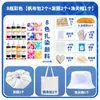 Kit de Materiais para Tie-Dye DIY Bolsa de Pintura Tie-Dye para Jardim de Infância Bolsa de Lona Tie-Dye para Crianças Faixa de Cabelo Chapéu Conjunto de Ferramentas