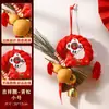 2026 Año del Caballo Nudo Tejido Escoba Calabaza Decoración Colgante para Manija de Puerta Nudo Chino Adorno de Año Nuevo