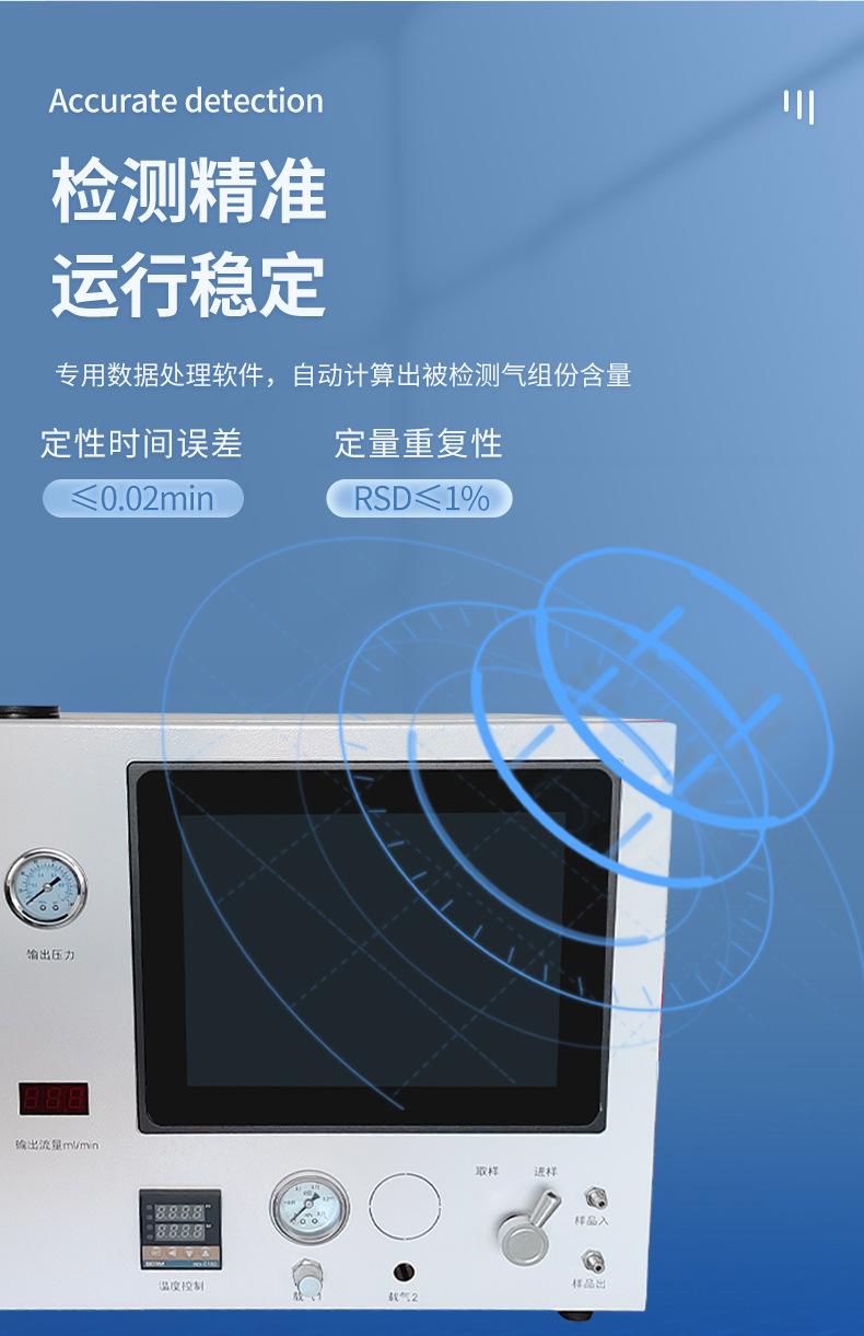 双一体机详情_08.jpg