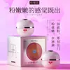 Crema de Belleza Kimijima Ai-Skin (Rosa) Crema de Belleza para el Cuidado de las Partes Íntimas Femeninas, Delicada e Hidratante, 15g, Productos Sexuales
