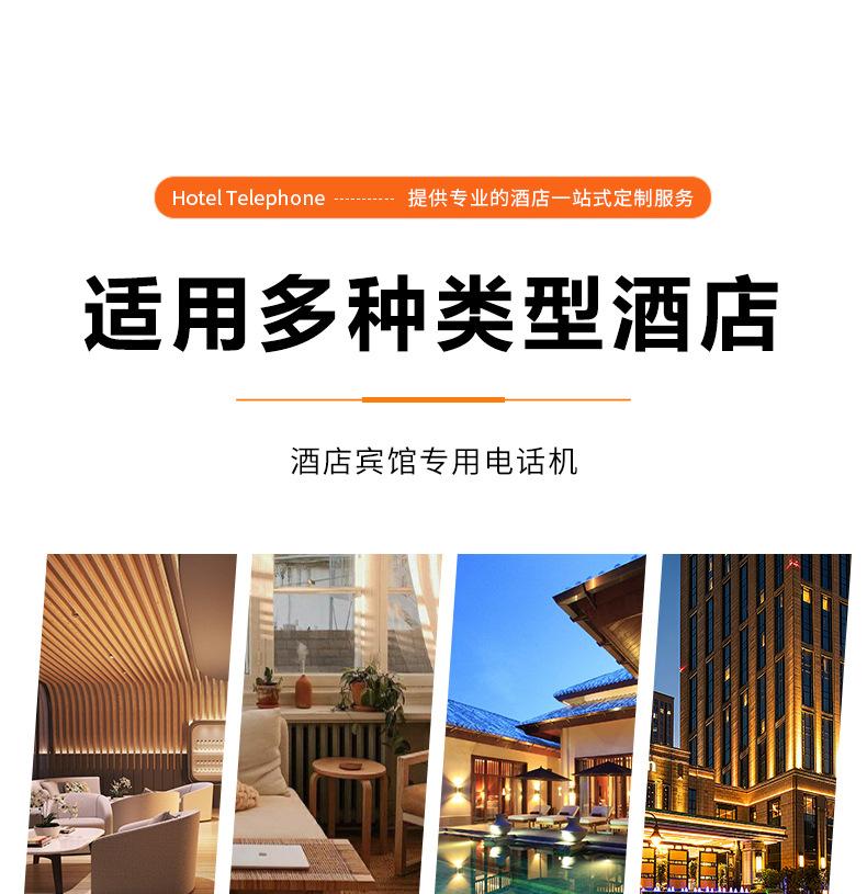 详情页_23.jpg