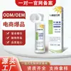 Produto AutênticoSpray de Cuidado para os Olhos com Luteína para Aliviar o Ressecamento, Lavagem Ocular, Solução para Cuidado dos Olhos, Líquido Clareador para os Olhos, Produto Popular