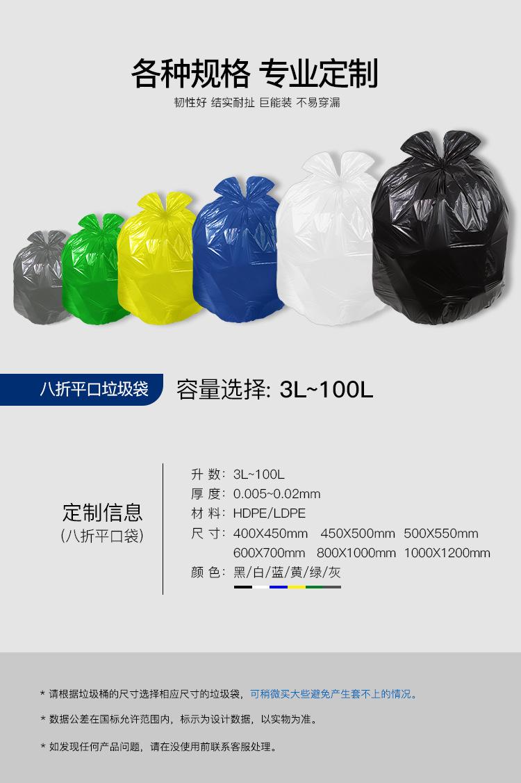 修改八折平口详情_02