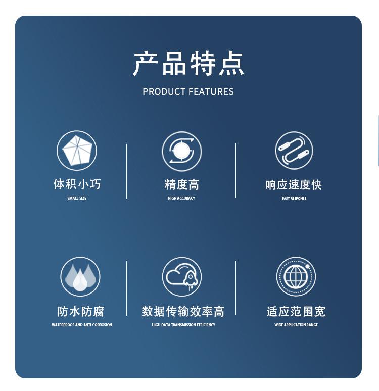 一体式风速风向传感器_02.jpg