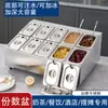 Caja de Embalaje Transfronteriza con Estante para Caja de Almacenamiento de Hielo, Caja para Conservar Mermelada Fría, Bandeja Rectangular de Acero Inoxidable Comercial para Porciones de Condimentos