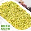 Migas de Pistacho Ingrediente para Hornear Decoración de Pastel Relleno Trozos de Nueces Tostadas Postre de Helado Mixto Adorno