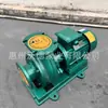Suministro de Bomba Centrífuga Horizontal de Corte 80GDWK35-20-5.5, Bomba de Circulación de Aguas Residuales y Aguas Negras no Obstruible Hayward