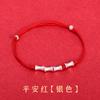 Nuevo 2023 plata S925 festival de bambú alto tejido a mano puro cuerda roja pulsera de cuerda de mano examen de ingreso a posgrado pulsera de pareja