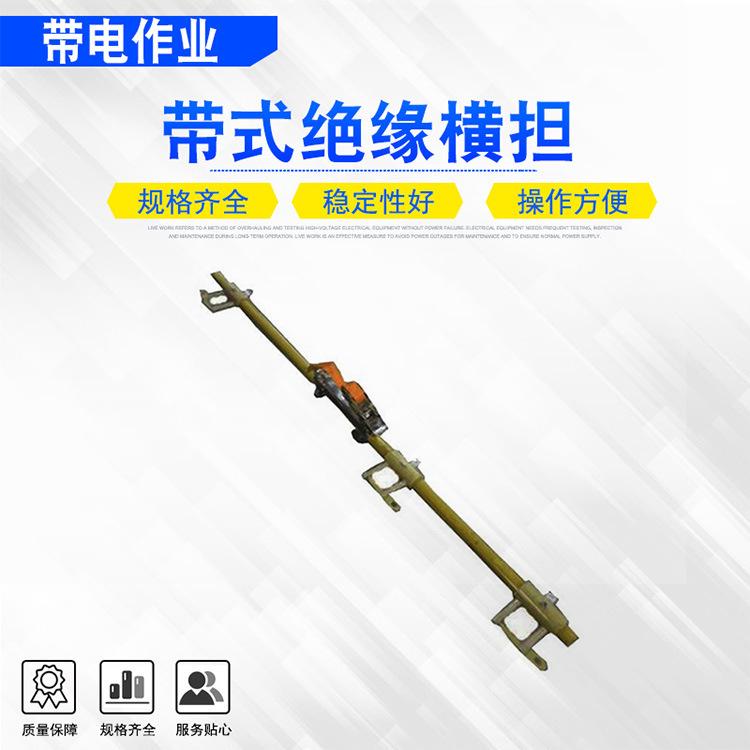 22带式绝缘横担1.jpg