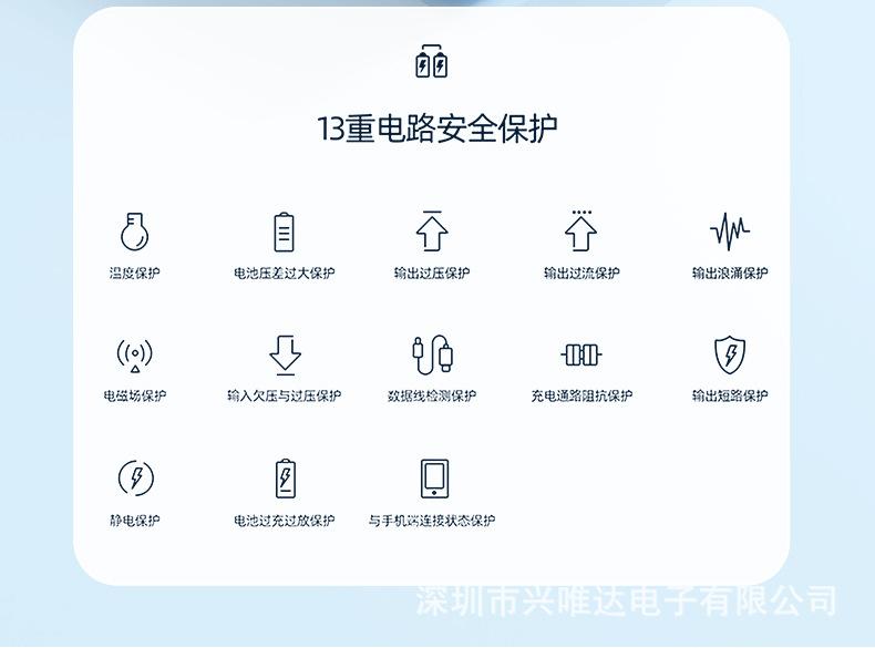 详情_18.jpg