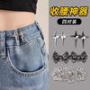 Accesorios para el Cabello de Ajuste de Cintura, Accesorios para el Cabello de Cintura de Jeans, Cintura de Mariposa para Mujer Demasiado Grande, Cámbiala por un Botón Más Pequeño, Botón de Ajuste Fijo