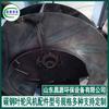 Impulsor de ventilador centrífugo Changyuan 9# acero al carbono acero inoxidable una variedad de materiales opcionales