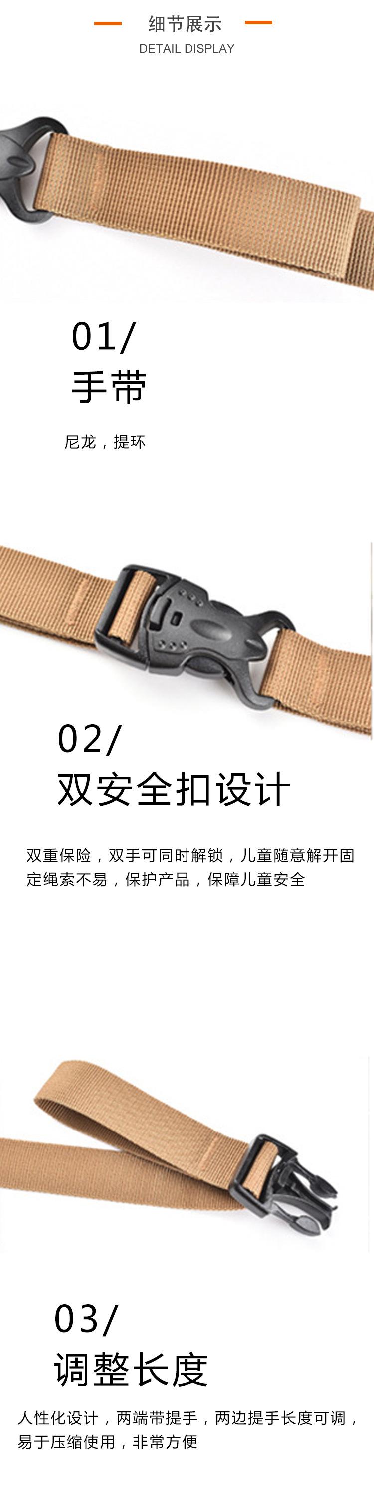 提手绑带详情中文_03