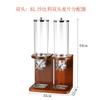 Dispensador de cereales de madera de alta calidad, individual y doble de tres cabezales, dispensador de snacks de cereales, máquina transparente de cereales multigrano para buffet de hotel