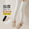25 Pantimedias Gruesas de Forro Polar para Niñas Otoño/Invierno Pantimedias Brillantes con Pies Pantalones