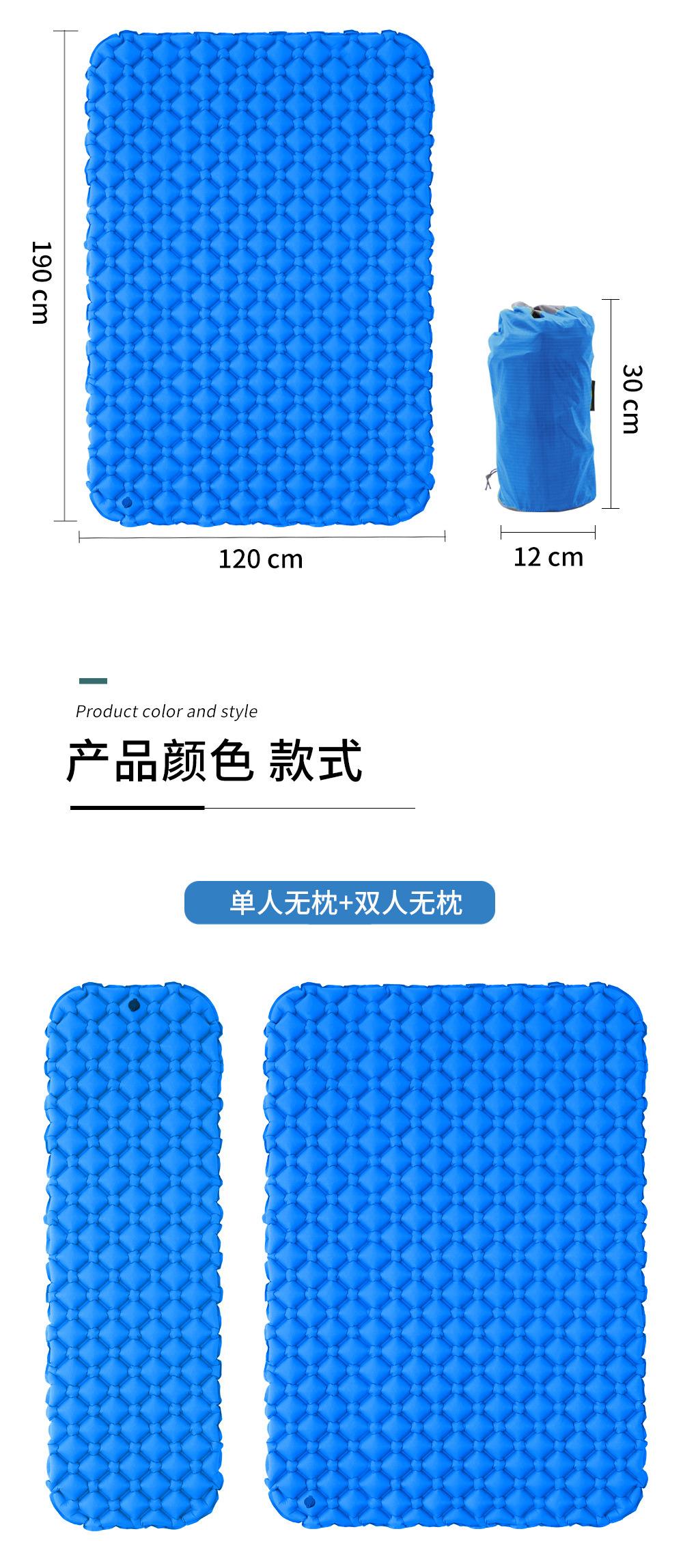 超轻充气睡垫_08.jpg