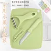 Juego de Tres Piezas de Cuchillo para Fruta, Cuchillo para Fruta de Acero Inoxidable, Juego de Tabla de Cortar, Pelador, Gadgets de Cocina, Juego de Tres Piezas de Pelador de Melón